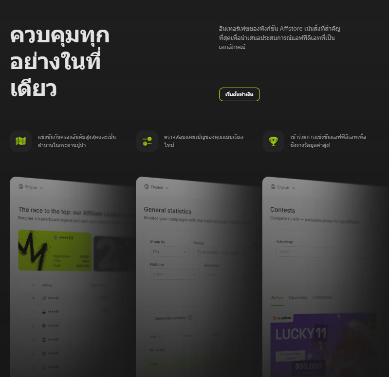 programa de afiliados exnova